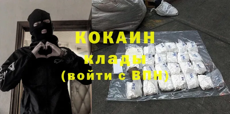 Cocaine Эквадор Белогорск