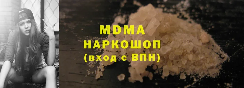 MDMA Molly  МЕГА рабочий сайт  Белогорск 